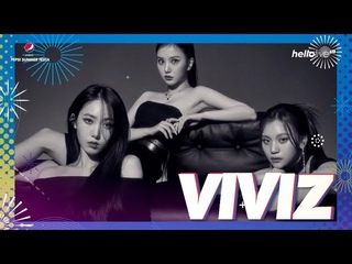 230805 Pepsi SUMMER FESTA 2023 VIVIZ CUT