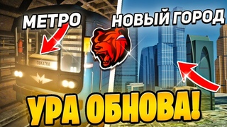 УРА! ВЕСЕННЯЯ ОБНОВА на БЛЕК РАША - ЛЕТНЯЯ КАРТА, BLACK PASS. ОБЗОР ОБНОВЛЕНИЯ // BLACK RUSSIA
