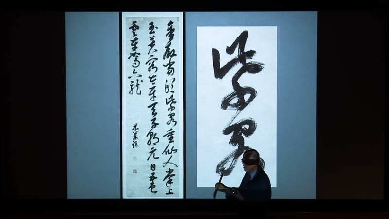 (2014) The Pleasures of Chinese