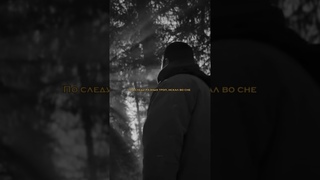 Искал-Нашел - Jah Khalib  #искал #нашел #jahkhalib #music #shorts