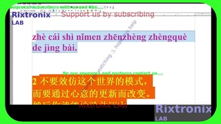 罗马书 1212 Do not conform to the pattern of this world 5