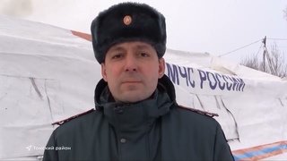 МЧС России в готовности к предстоящим морозам