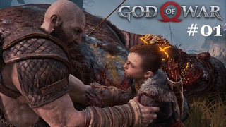God of War Прохождения Часть 1. Начало Пути. | ИГРАЮ ВПЕРВЫЕ |  HARD.2K/60FPS( Pc - STEAM )