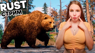 RUST! Утренний стрим! Возвращаюсь тестить новый режим ХАРДКОР в раст на ОФЕ!  Соло стрим с нуля!