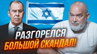 ШЕЙТЕЛЬМАН: в Ізраїлі послали Лаврова ОТКРЫТЫМ ТЕКСТОМ, за слова про КРИМ посла викликали в МЗС рф