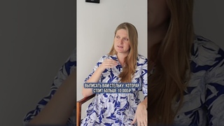 Как РАЗВОДЯТ в поликлинике #shorts
