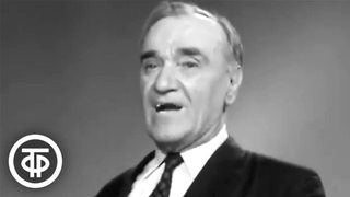 Владимир Маяковский Во весь голос. Читает Дмитрий Журавлев (1972)