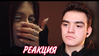 АРКАДОС СМОТРИТ - Tenderlybae - Ломай | РЕАКЦИЯ