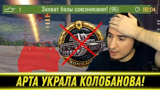АРТА УКРАЛА МЕДАЛЬ КОЛОБАНОВА У БЛАДИ НА ТУРНИРЕ ЧАКА!