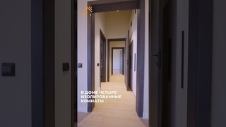 Супер планировка | Просторный одноэтажный дом 4 комн. 271 м #загородныйдом #купитьдом #shorts