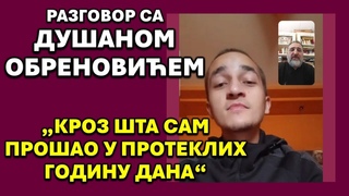 Душан Обренови на директно вези: Ово што ме е снашло е због мог преласка у Православе!
