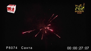 Р8074 Санта