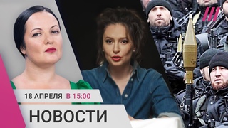 Певчих о фильме «Предатели». Силовики из Чечни избили полицейских. Россиян проверят на фертильность