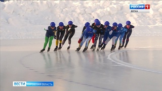 Сильнейшие конькобежцы разыграли приз Кирова на стадионе “Динамо“(ГТРК Вятка)