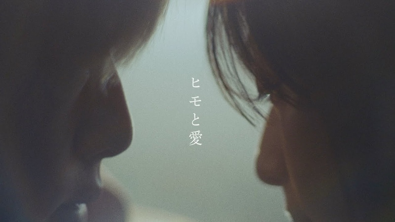 ヤングスキニー ヒモと愛 Official Music