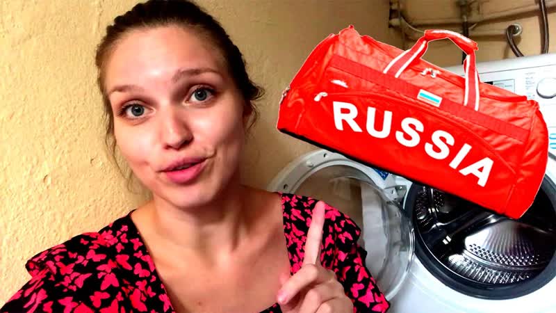 Как стирать спортивную