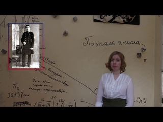 Виртуальный лекторий «Фамильный фотоальбом Хлебниковых». Часть 5