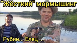 Самодельный RUBIN ’S, довольно жесткого строя, работает по ельцу - “жесткий“ мормышинг на весе 0,8гр