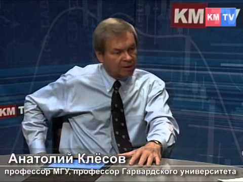 Анатолий Клесов Поскреби русского получишь