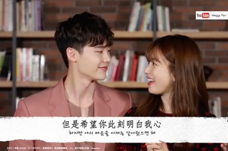 [Fanmade] W兩個世界 더블유 - LJS♥HHJ Honey Couple Special Cut