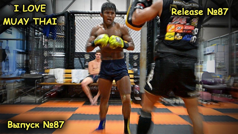 MUAY THAI KILLER BUAKAW Banchamek, БУАКАВ тренировка