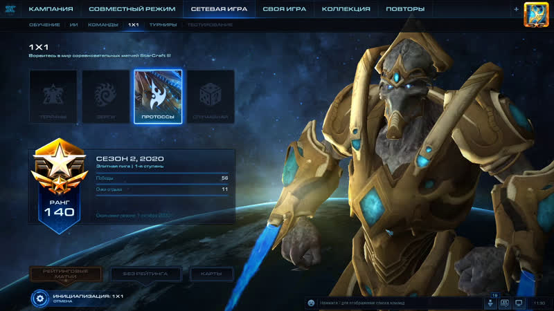 SC2 LADDER: Ge Nie