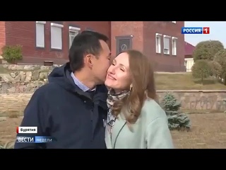 В Бурятии живут люди с открытым сердцем и широкой душой
