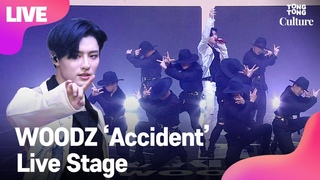 [LIVE] WOODZ 조승연 ’Accident’ Showcase Stage 쇼케이스 무대 (프로듀스X101, PRODUCEX101, X1, 엑스원) [통통TV]