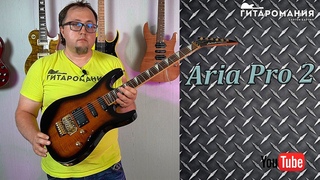 Старый Японец за 22 тысячи - Электрогитара Aria Pro 2