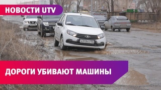 Оренбуржцы возмущены темпами и результатами ямочного ремонта