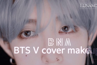 방탄소년단 뷔 DNA 커버 메이크업│BTS DNA V cover maekup tutorial│루나문 LUNAMOON