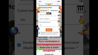Можно ведь и по пути помогать, не так ли) )18 февраля 2024 г.