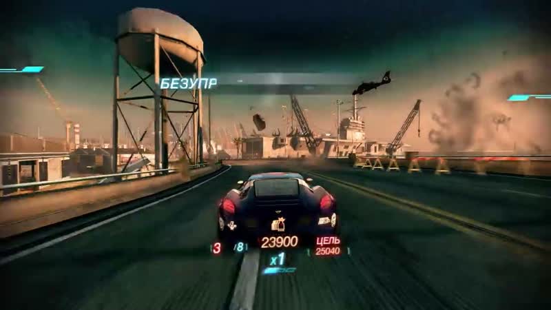 Split Second Эпизод 2 Портовый мост Удар с воздуха ,
