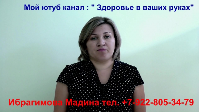 Результат FOHOW Детский церебральный