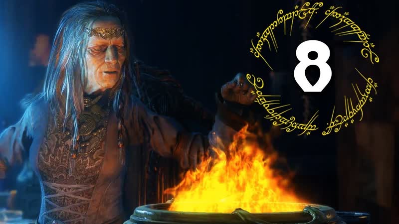 Властелин Колец Тени Мордора прохождение Middle earth Shadow of Mordor,