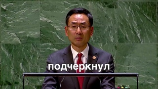 Срочно! Китай в ООН: США блокирует прекращение огня в Газе, Израиль против Палестины