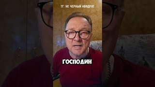 Бесогон, это хорошо... жаль только что её не смотрит ни Голикова ни Собянин...