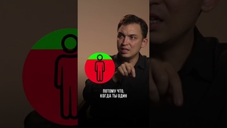 Почему лучше быть одному, чем в бесперспективных отношениях #shorts #петросипов #саморазвитие