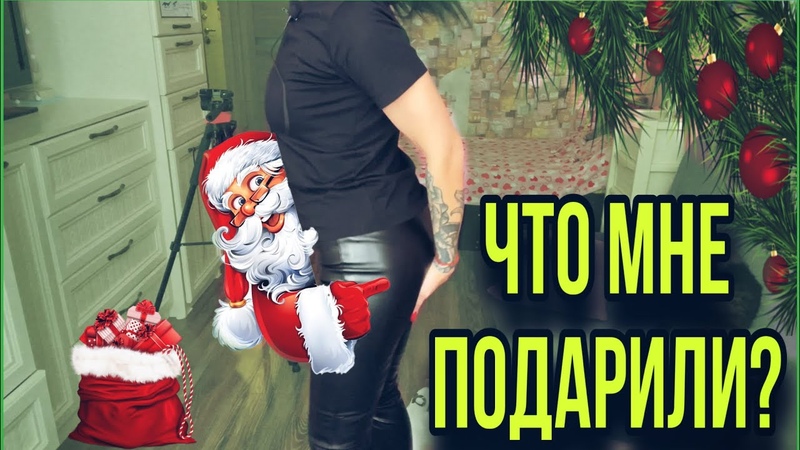 УЖАСНОЕ ЗНАКОМСТВО Секретная ПОСЫЛКА от зрителя а РАЗМЕР