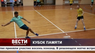 Минифутбол 2024