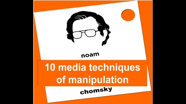 10 Media manipulation strategies by Noam