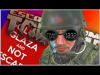 Что-то тут что-то там в Escape from Tarkov | Монтаж Тарков
