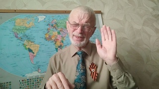 . Важные новости в мире
