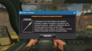 #32 UAZ HUNTER | КИРИЛЛ НАУЧИЛ НАС ВЗЛОМУ! ПРОХОЖДЕНИЕ СЮЖЕТНОЙ ЛИНИИ ДОБРОЕ ДЕЛО В УАЗ ХАНТЕР
