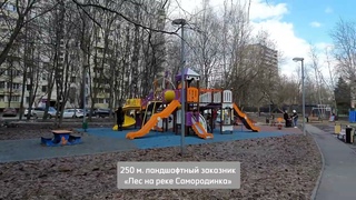 Продаем 2-к. квартиру, по адресу: Москва, 26 Бакинских Комиссаров, д. 8,к3