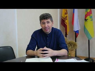 Итоги недели   9