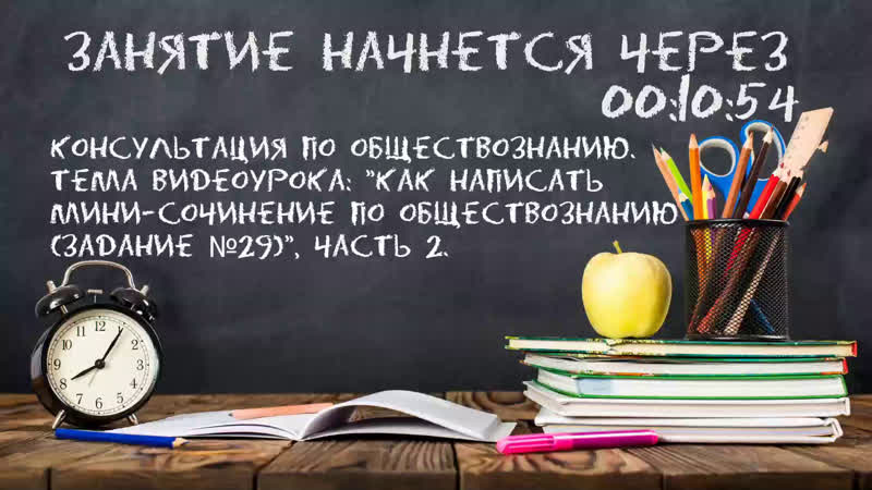 Подготовка к ЕГЭ