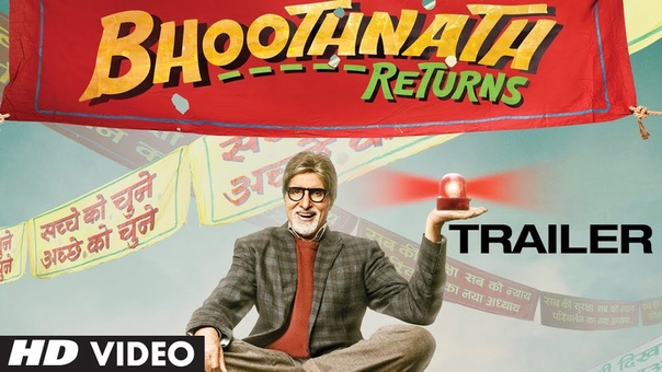 Bhoothnath Returns Trailer ( Official), Amitabh Bachchan, Boman Irani, Releasing 11 April,