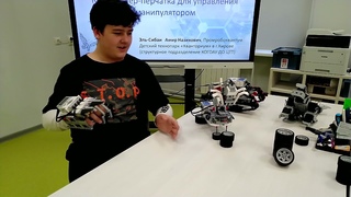 Контроллер-перчатка