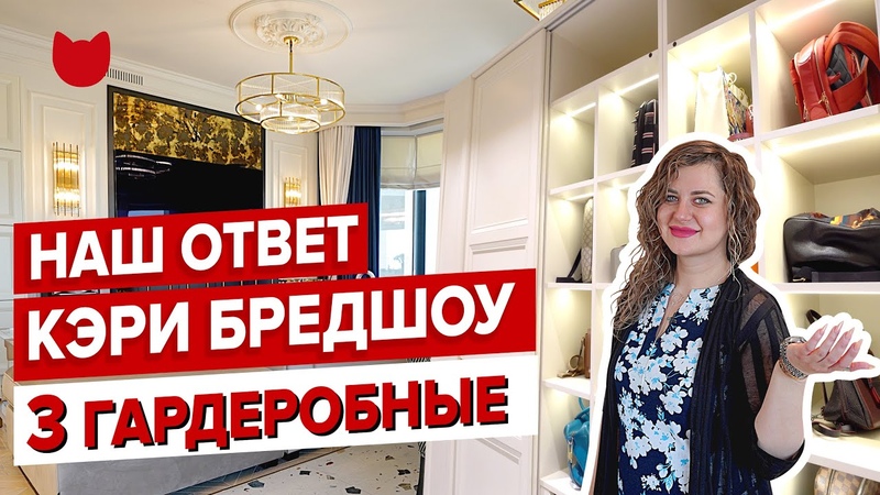 Об ЭТОЙ квартире мечтает каждая Незаурядный интерьер с